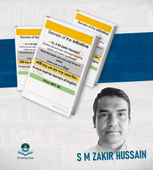 Secrets of the Infinitive